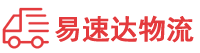 永州到解放区物流公司